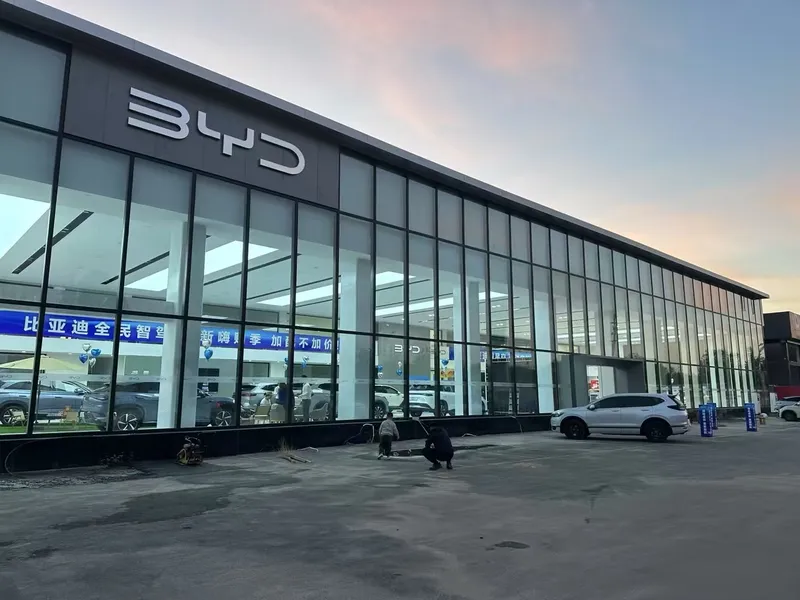 BYD Showroom