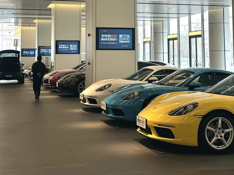 Proprietary Used Car Store