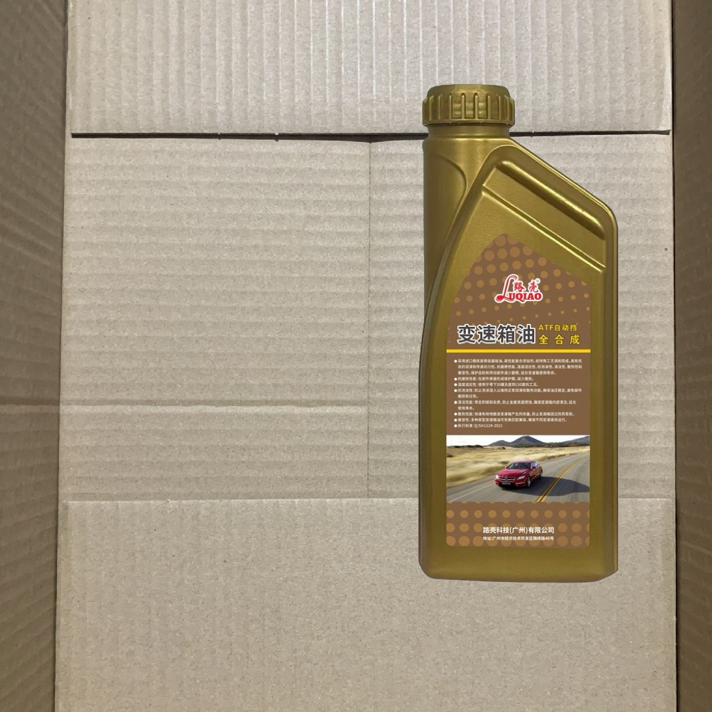 08269-99904HE Honda CRV Transmission Fluid Genuine HEVF-Type1 Hybrid E-CVT Specific Transmission Fluid