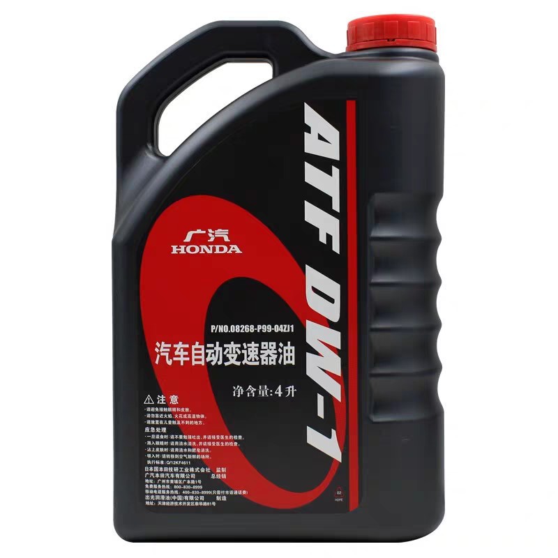CVT Transmission Fluid Honda Specification For Odyssey 2.4L CVT Continuously Variable Transmission Fluid Transmission Oil
