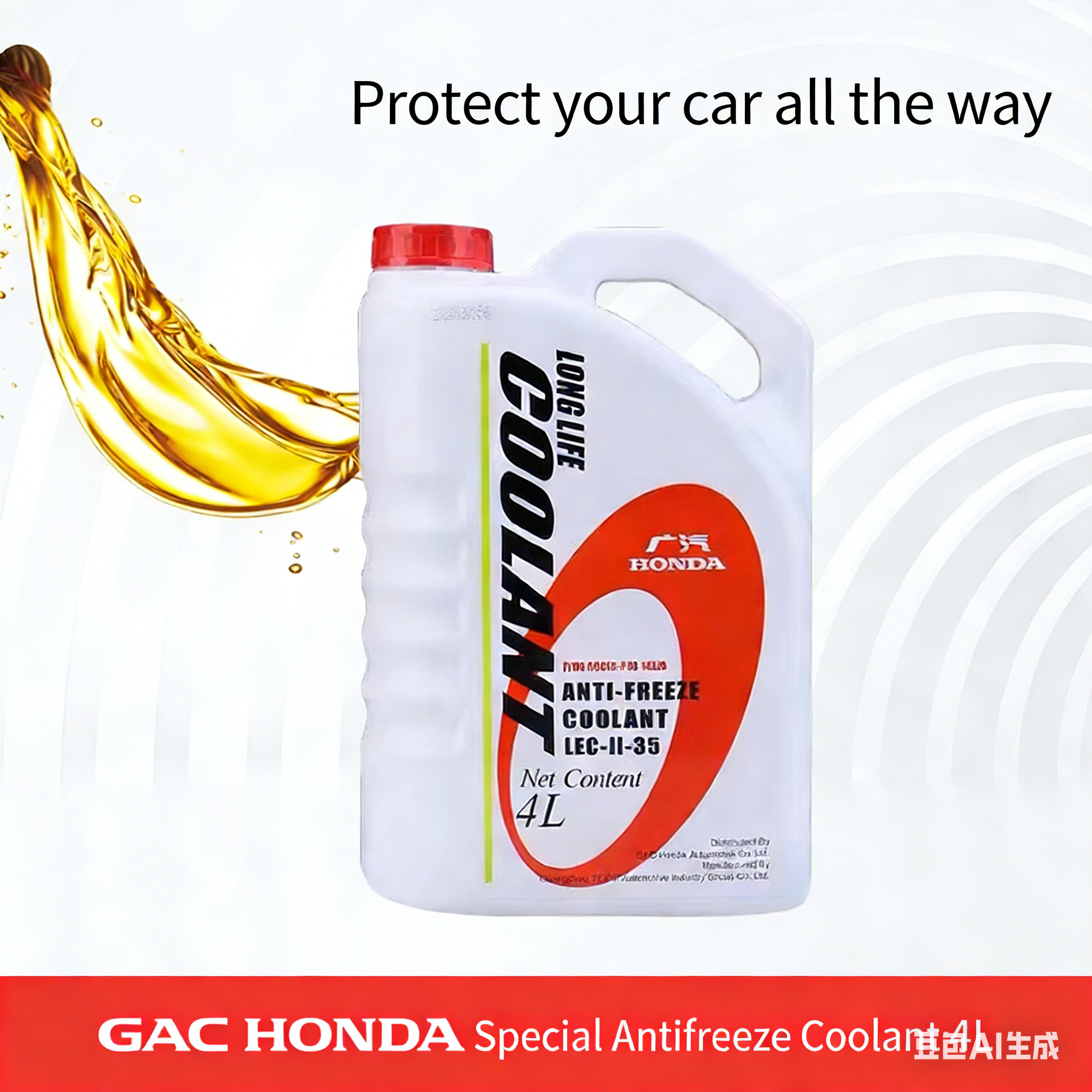 Honda Civic Genuine Coolant 08CLA-P99-14LJ3 Type2 -35°C 4L Bottle, Ready-to-Use, All-Season